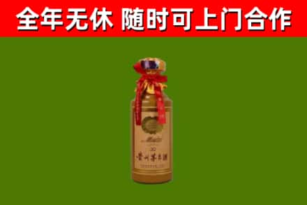 东川烟酒回收30年茅台酒.jpg