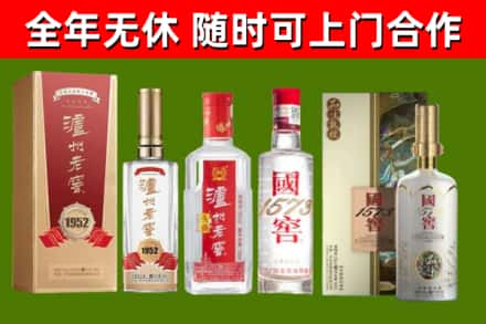 东川回收国窖酒