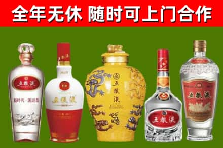 东川回收五粮液酒