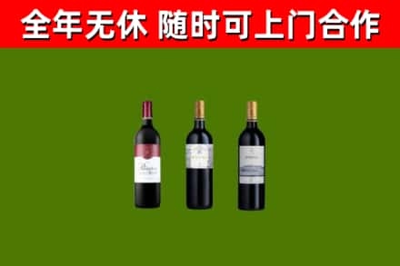 东川回收拉菲红酒